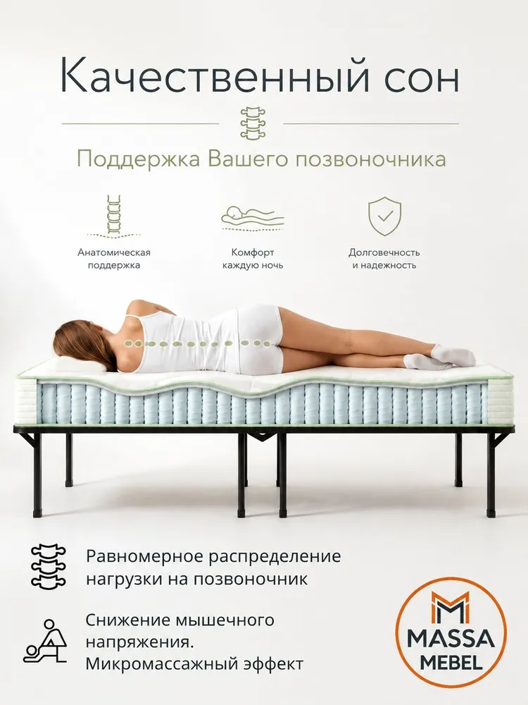 Матрас 180х200 ортопедический MASSA Фаэнца, независимые пружины, двусторонний, в рулоне, 160x200, фото 3