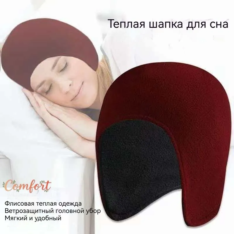 Шапочка для сна 1 шт., 1 шт