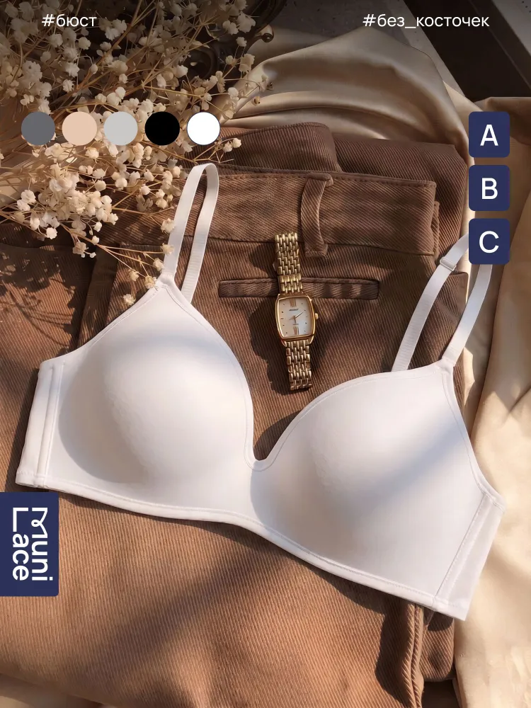 Бюстгальтер MUNI LACE Без косточек