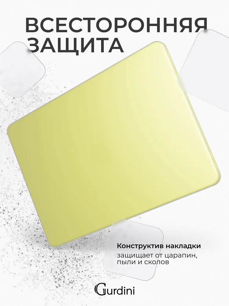 Чехол накладка Gurdini для Macbook Neo 13" (A3404) пластик прозрачный, вариант, фото 5