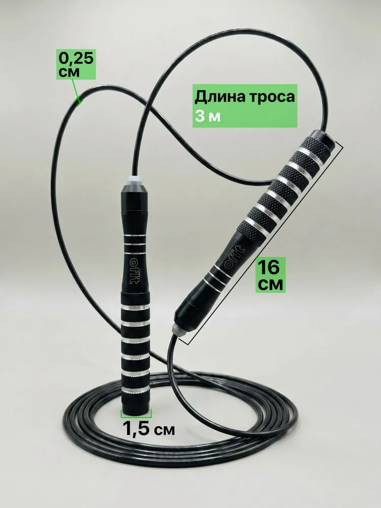 Скакалка для фитнеса и бокса взрослая скоростная металлическая, вариант, фото 2
