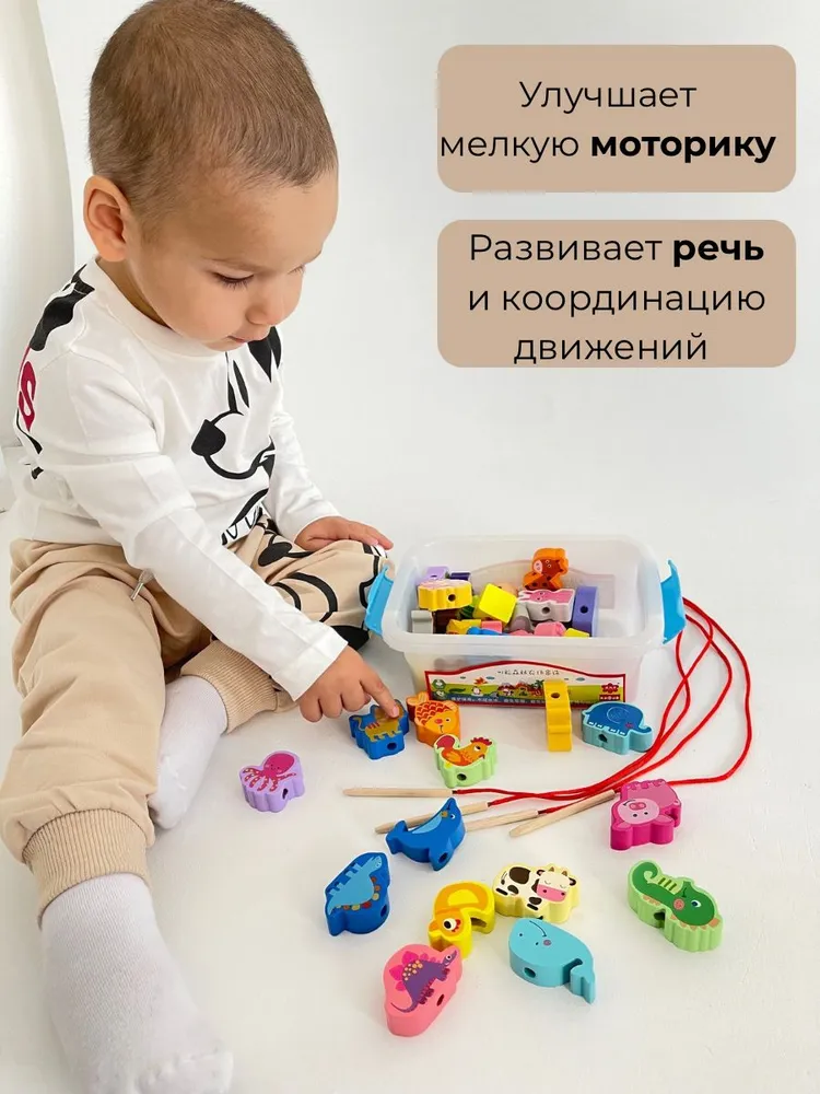 Шнуровка для детей деревянная в контейнере, вариант, фото 5