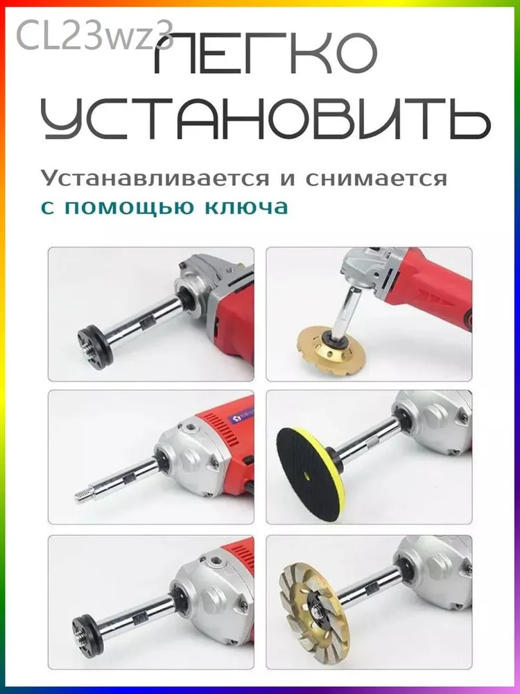 Набор удлинителей М14 для УШМ (75/100/140 мм) адаптер для болгарки back