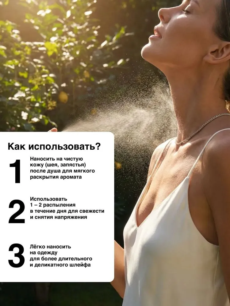 ATELIER REBUL Mandarine Одеколон унисекс, 50 мл, 50 мл, фото 4