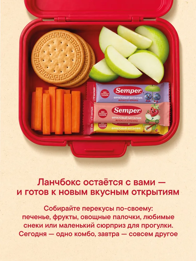 Набор детских полезных перекусов (фруктовое пюре 2 шт.+ батончики 3 шт.), 2 шт, 3 шт, фото 5