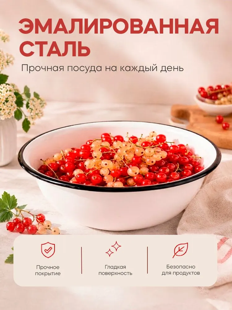 Миска для кухни эмалированная, 1 литр, белая, белый, фото 3