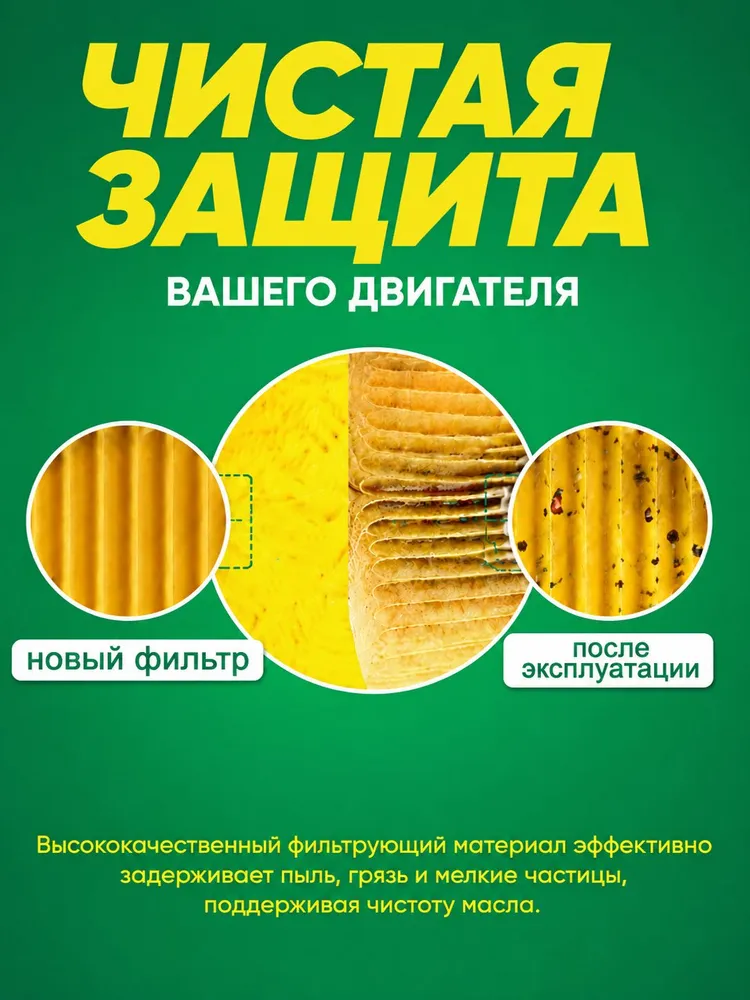 Фильтр масляный Mann-filter HU 6006 z для Тойота (Авенсис, Королла, Ярис)/Лексус/Субару (Джасти IV, Трэзия), вариант, фото 5
