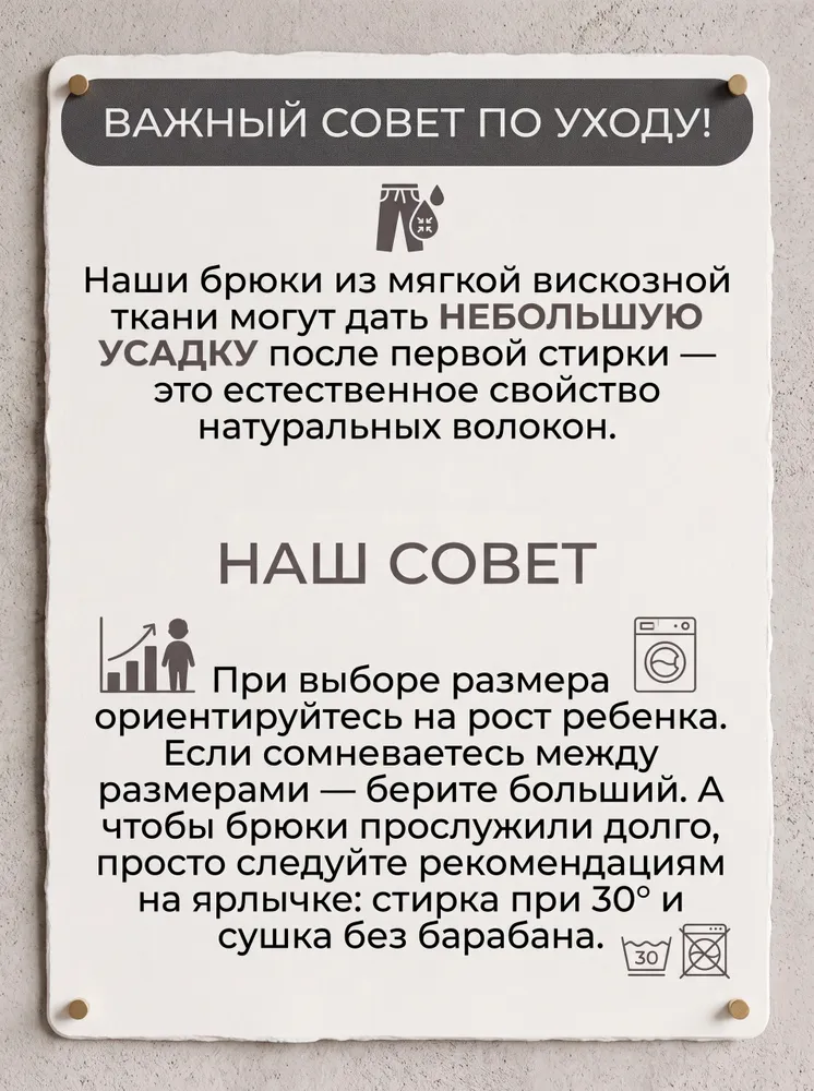 Брюки клеш Puzziki для школы, 1 шт, 1 шт, фото 6