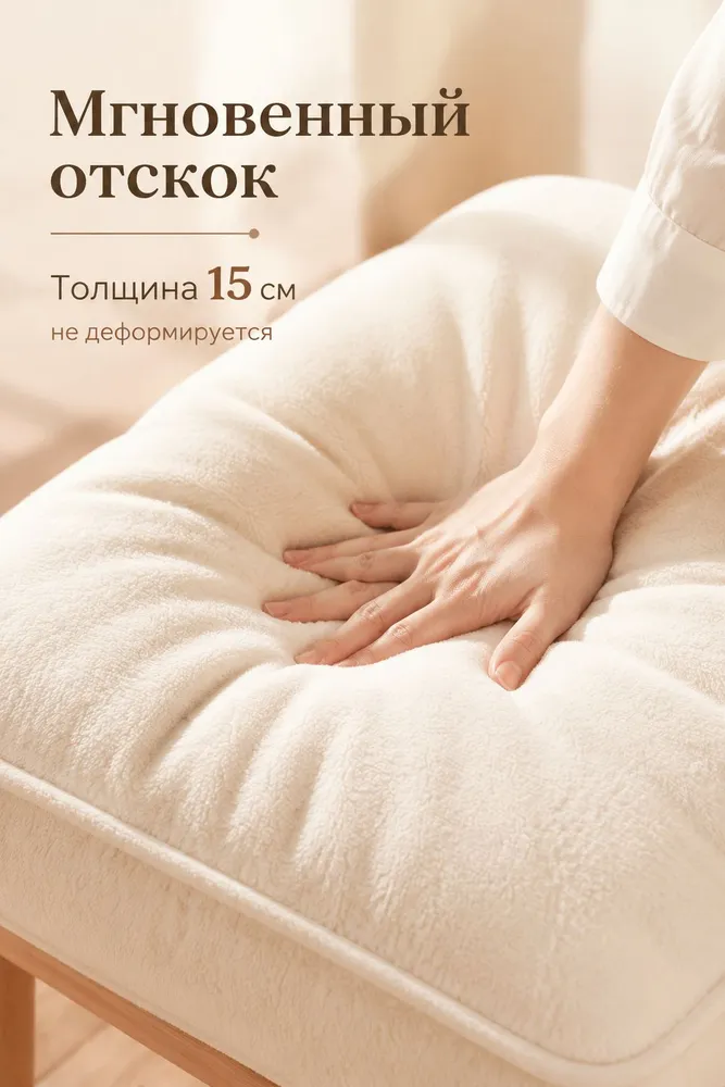 Кресло-качалка, 73х95 см, 73x95 см, фото 4