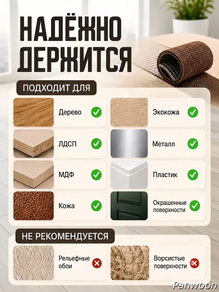 Самоклеящаяся когтеточкаковрик 60*30 см, настеннаяугловаянапольная, защита мебели от кошачьих когтей, 60x30 см, фото 5