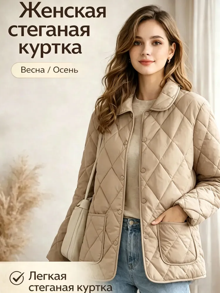 Куртка Ouyou Clothing