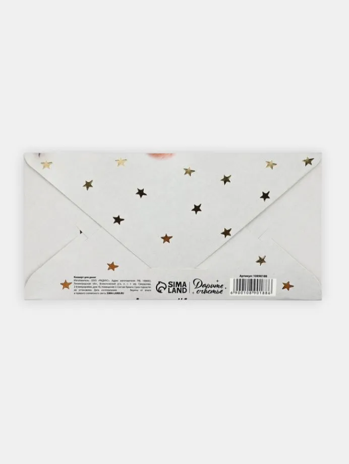 Конверт для денег С рождением чуда!, тиснение, 16.5х8 см, 16.5x8 см, фото 3
