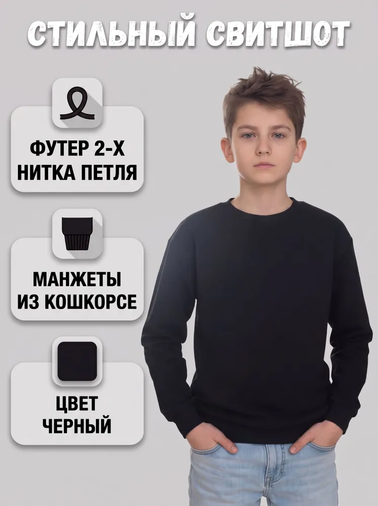 Свитшот Flyzay, вариант, фото 6
