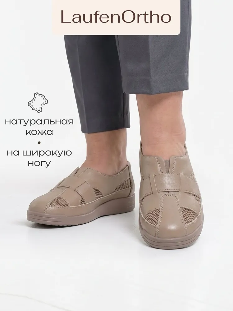 Туфли LAUFENORTHO