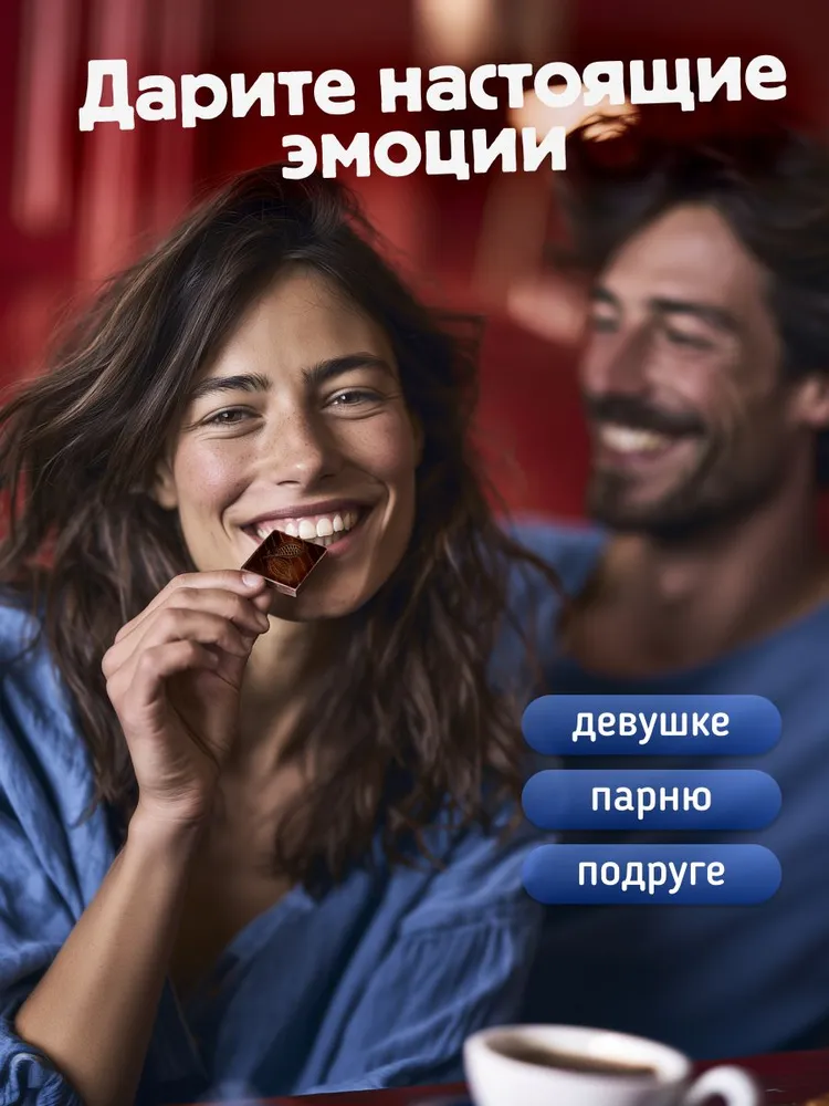 Шоколад подарочный, набор шоколада, подарок на новый год 2027, вариант, фото 3