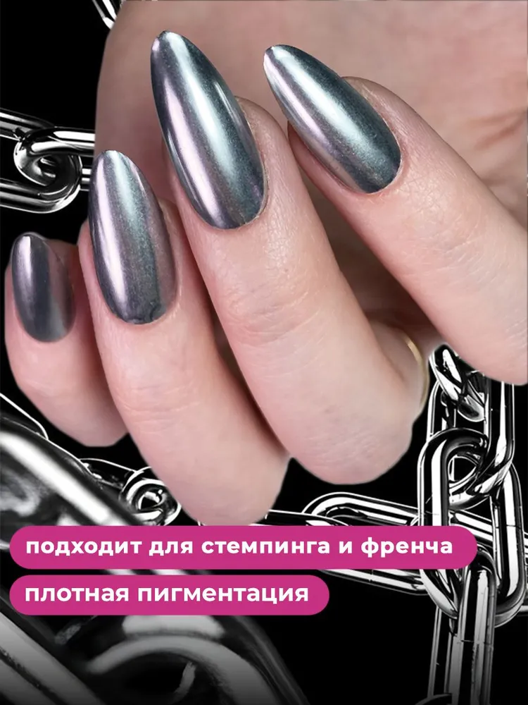 Гель краска для ногтей металлик для френча стемпинга, вариант, фото 3
