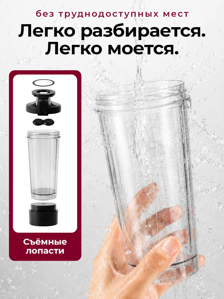 Шейкер электрический, с подставкой для телефона, 700 мл, 700 мл, фото 5
