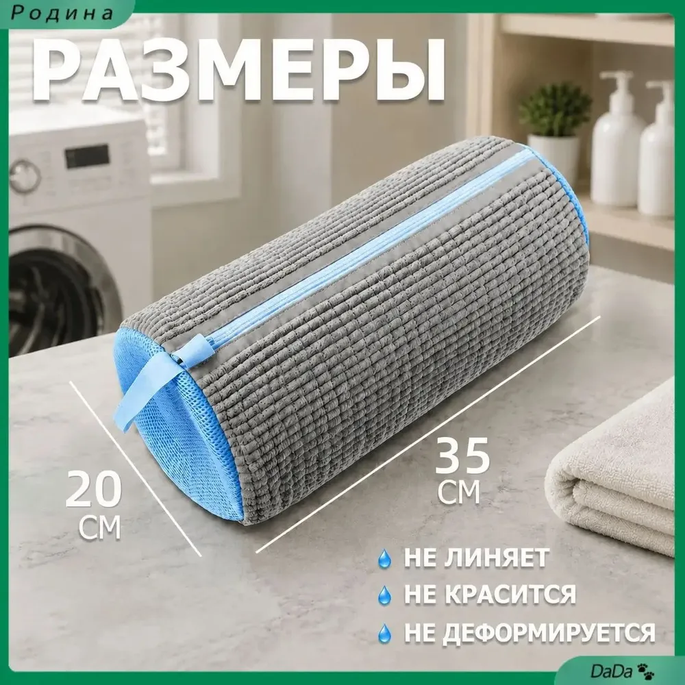 Мешок для стирки обуви, защитный сетчатый чехол для кроссовок, серый, 35x20 см, 35x20 см, фото 5