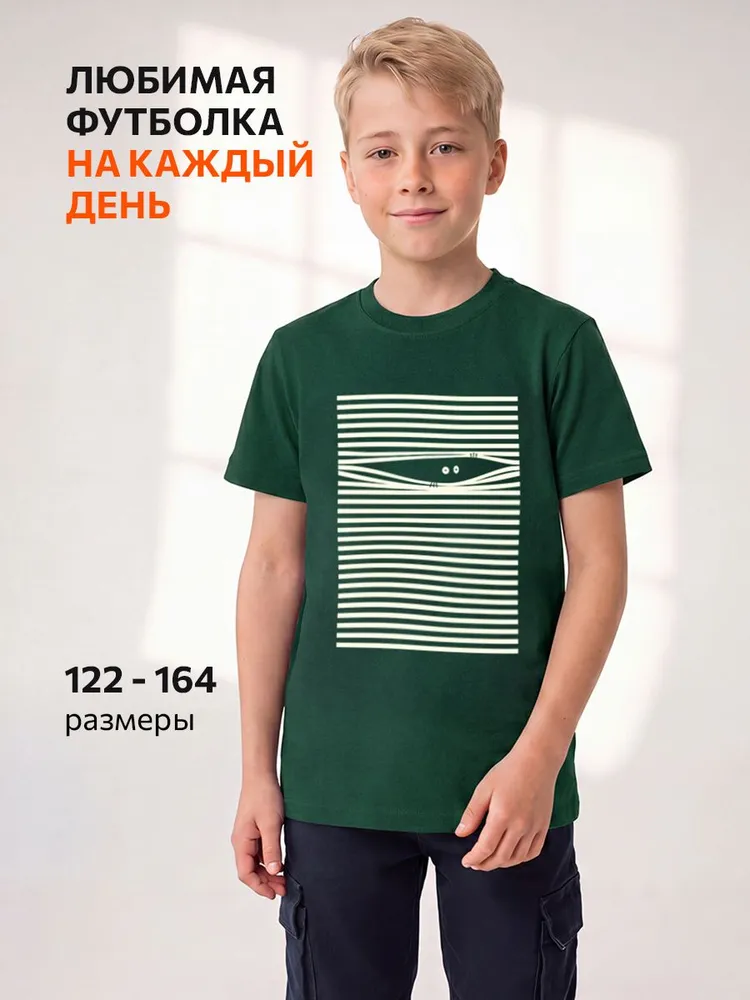 Футболка Happyfox детская, вариант, фото 2