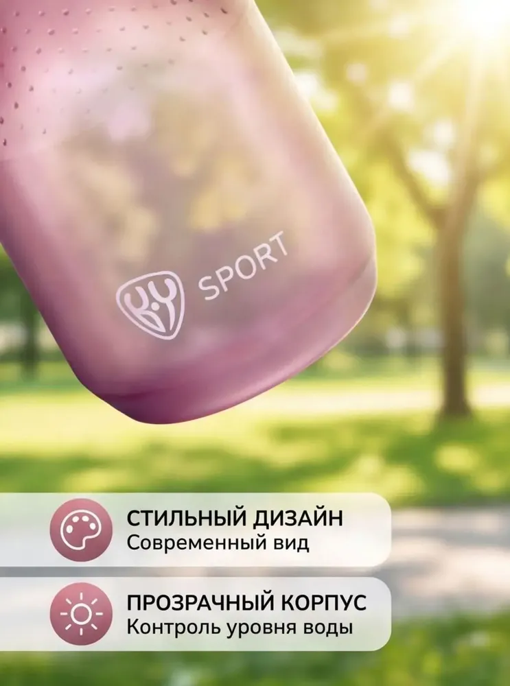 Бутылка для воды, вариант, фото 5