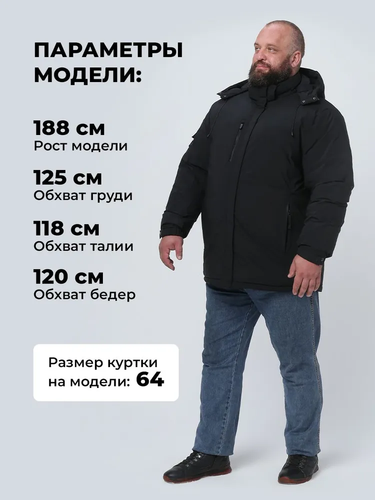 Куртка ЕА62 Зима, вариант, фото 4
