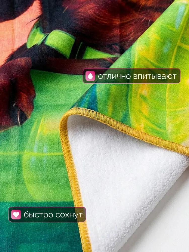 Полотенце детское из микрофибры 1 шт. 70х140 240г/м2 GALTEX Такса, 70x140, 1 шт, фото 5