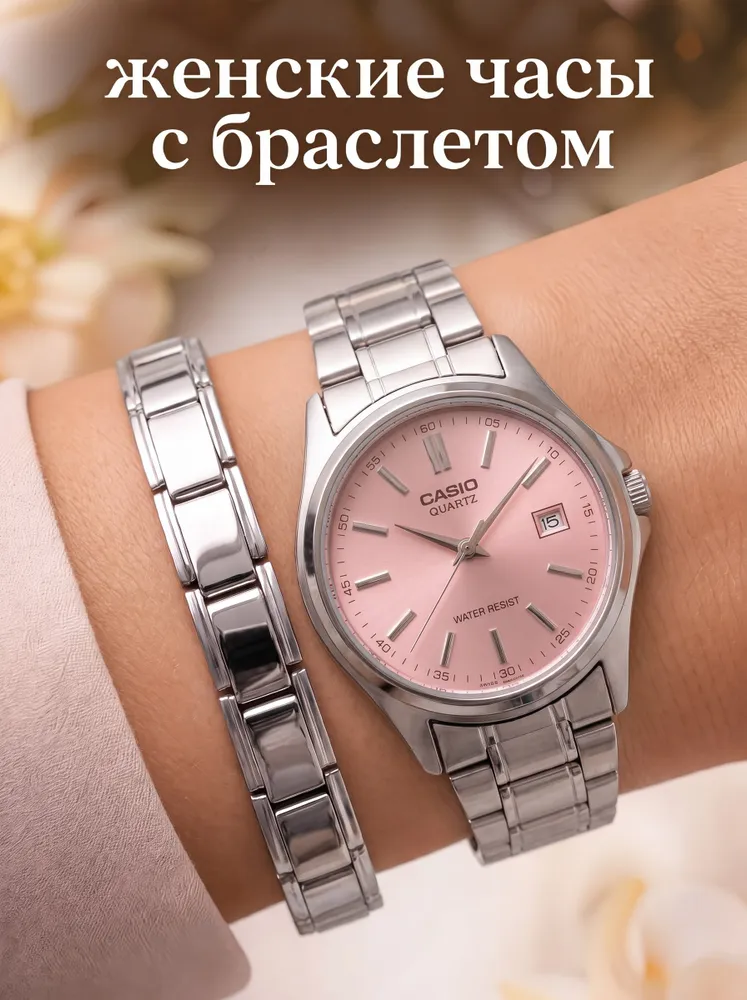 Наручные кварцевые часы женские, вариант