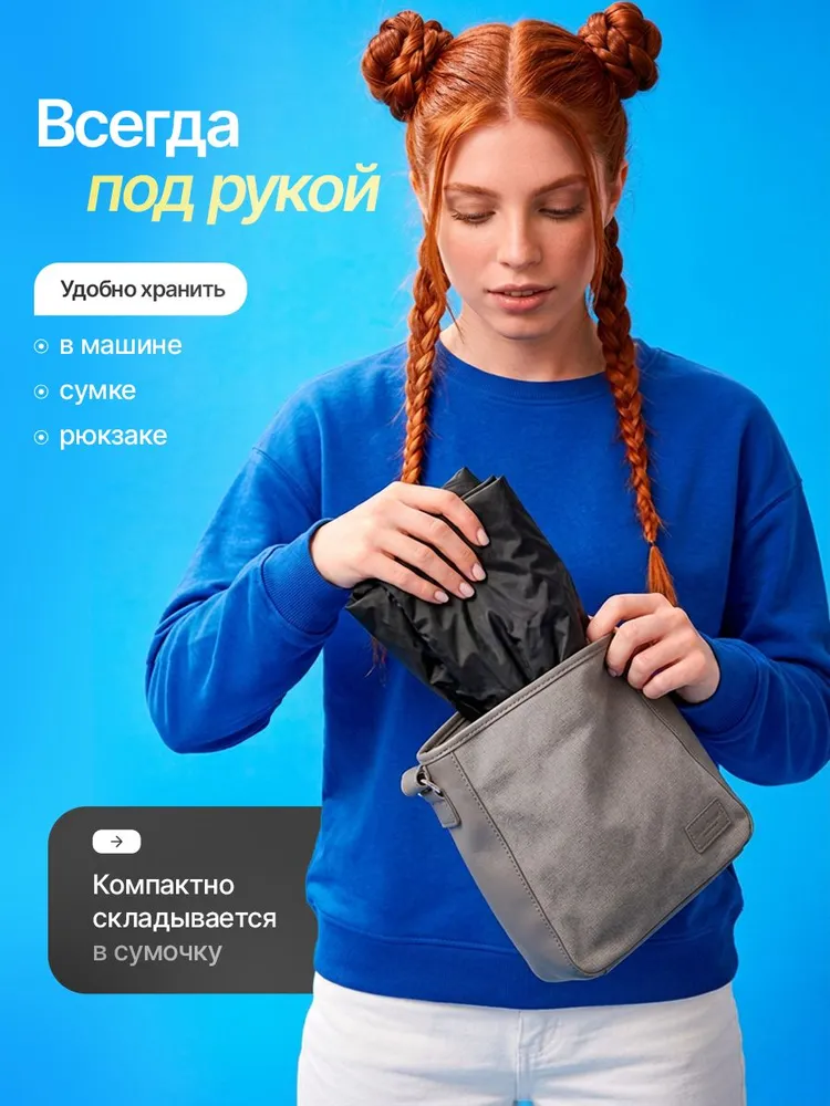 Дождевик, вариант, фото 6