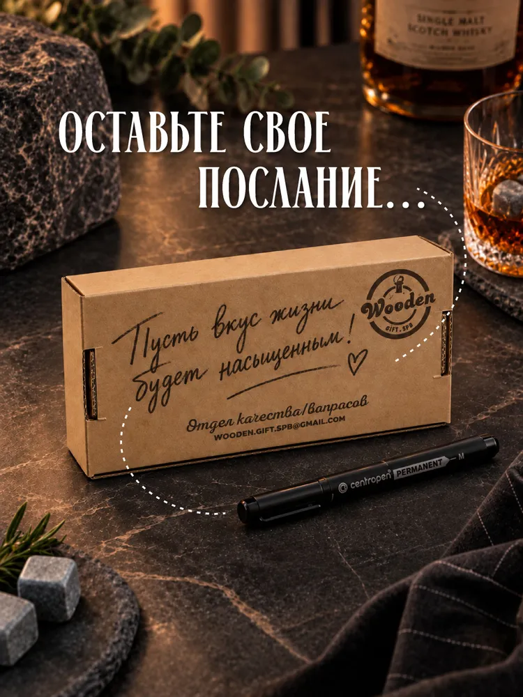 Камни для виски из стеатита, вариант, фото 5