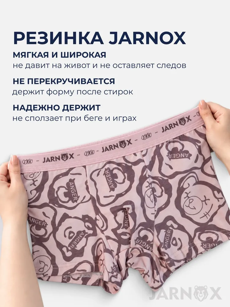 Трусы боксеры JARNOX, 4 шт, 4 шт, фото 4