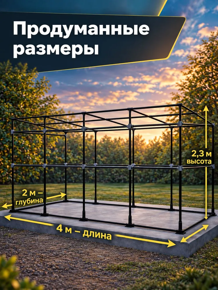 Каркас хозблока 4х2м 1 секция, 4x2 м, фото 5