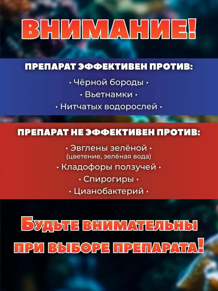 Средство против водорослей в аквариуме Алго-Декс1000 мл, вариант, фото 4