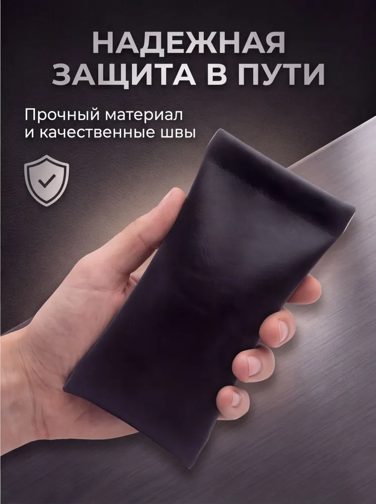 Футляр для очков, вариант, фото 4