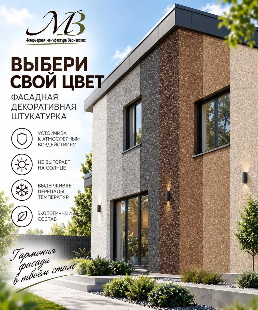 Декоративная мраморная штукатурка Голубой, 0,5-1 мм, 7 кг, 7 кг, фото 2