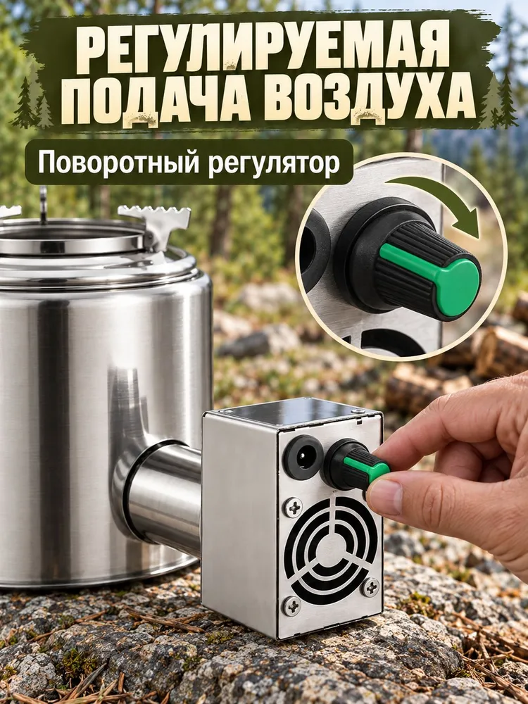 Походная печь из нержавеющей стали, вариант, фото 2