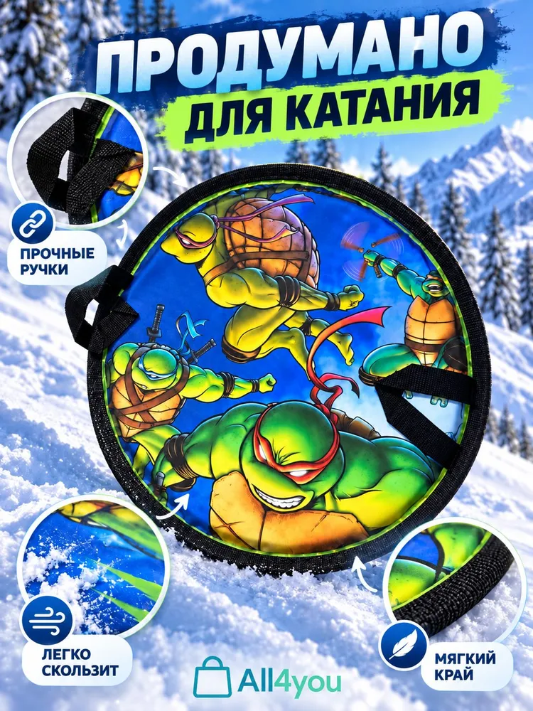Ледянка, вариант, фото 3