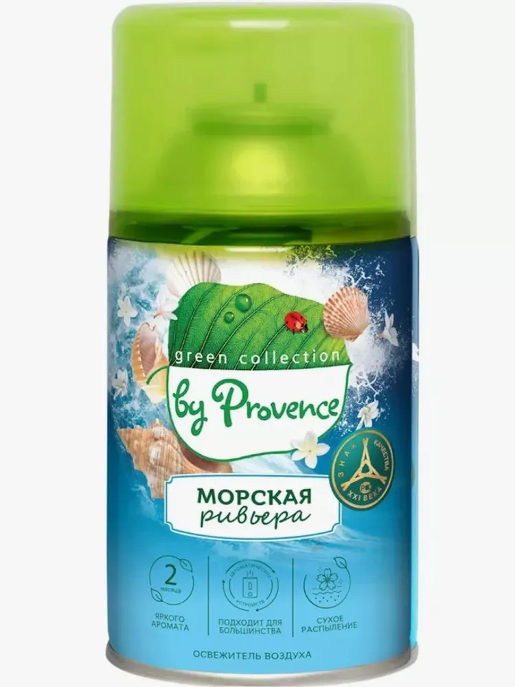 Green collection by Provence Освежитель воздуха, сменный баллон Морская Ривьера 250 мл., 250 мл, фото 3