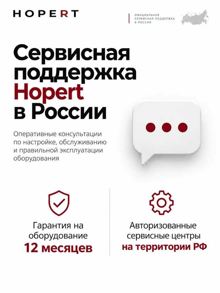 Жарочная поверхность Hopert PRO-EG-818, 3 кВт, вариант, фото 4