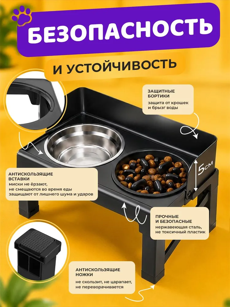 Миска для собак и кошек регулируемая металлическая, вариант, фото 2