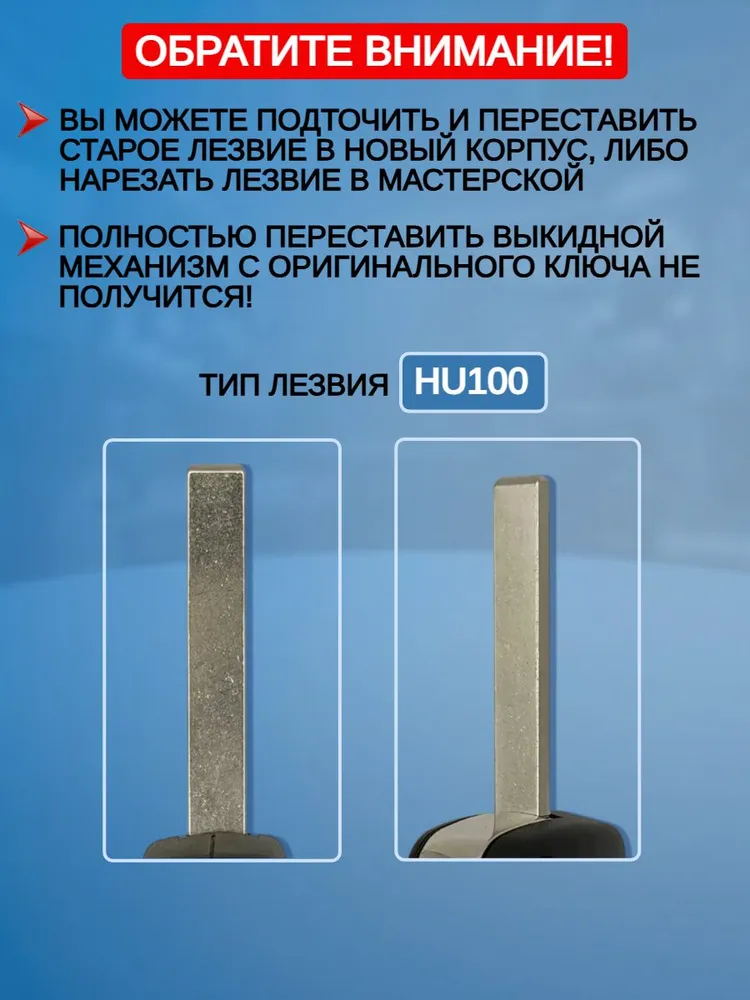 Корпус ключа зажигания с 3 кнопками для Шевроле Chevrolet Cruze Aveo Camaro Malibu Spark, вариант, фото 2