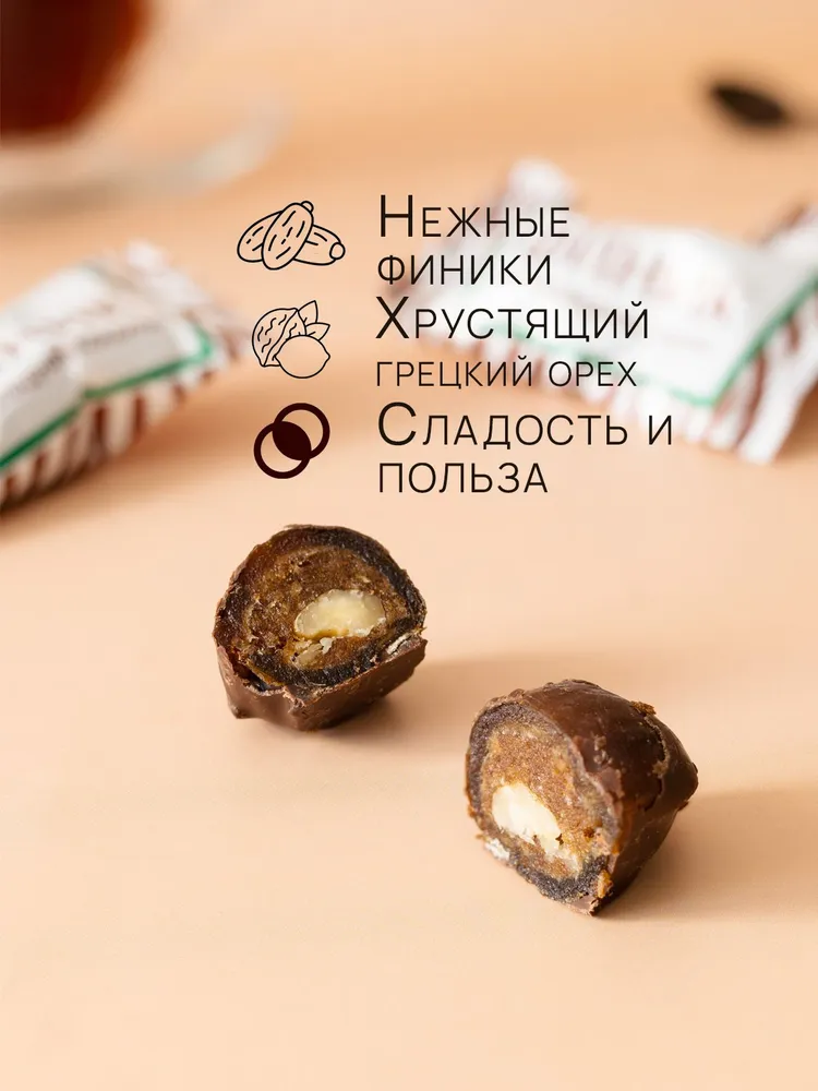 Финики с грецким орехом в шоколаде в коробке , 400 гр, 400 г, фото 2