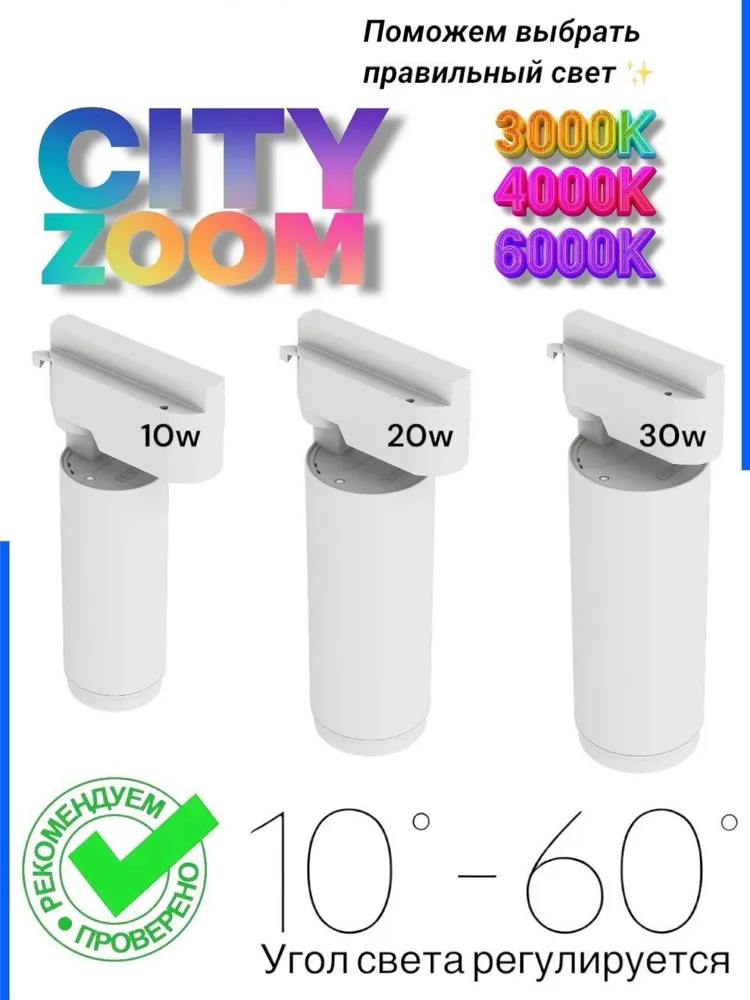 Трековая система освещения CITY 2TRA 220V Чёрный шинопровод осветительный двух-контактный однофазный трек в алюминиевом профиле для натяжных потолков 54x32x1000mm IP20 1 м., 20 Вт, 20 Вт, фото 4