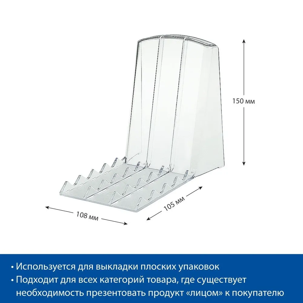 Большая пластиковая задняя опора BACK-XL, 10 шт., 10 шт, фото 2