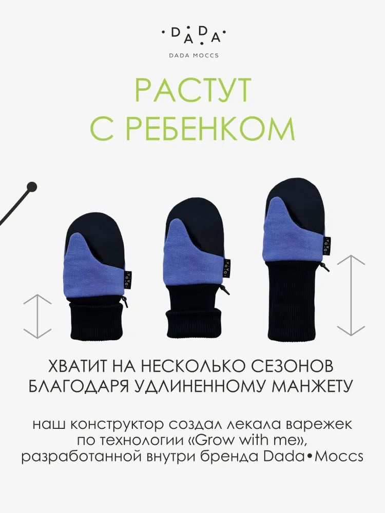 Dada•Moccs Варежки черный, 1 пара, черный, фото 4