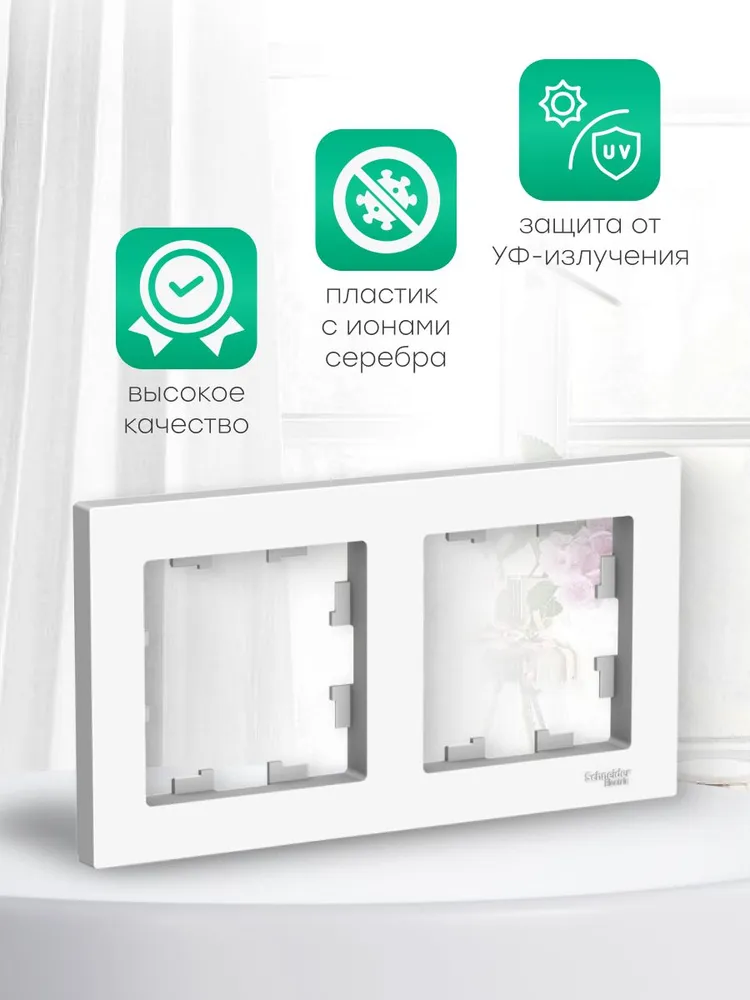 Рамка для розетки и выключателя двойная цвет белый лотос Systeme (Schneider) Electric ATLASDESIGN ATN001302 -1шт, 1 шт, фото 3
