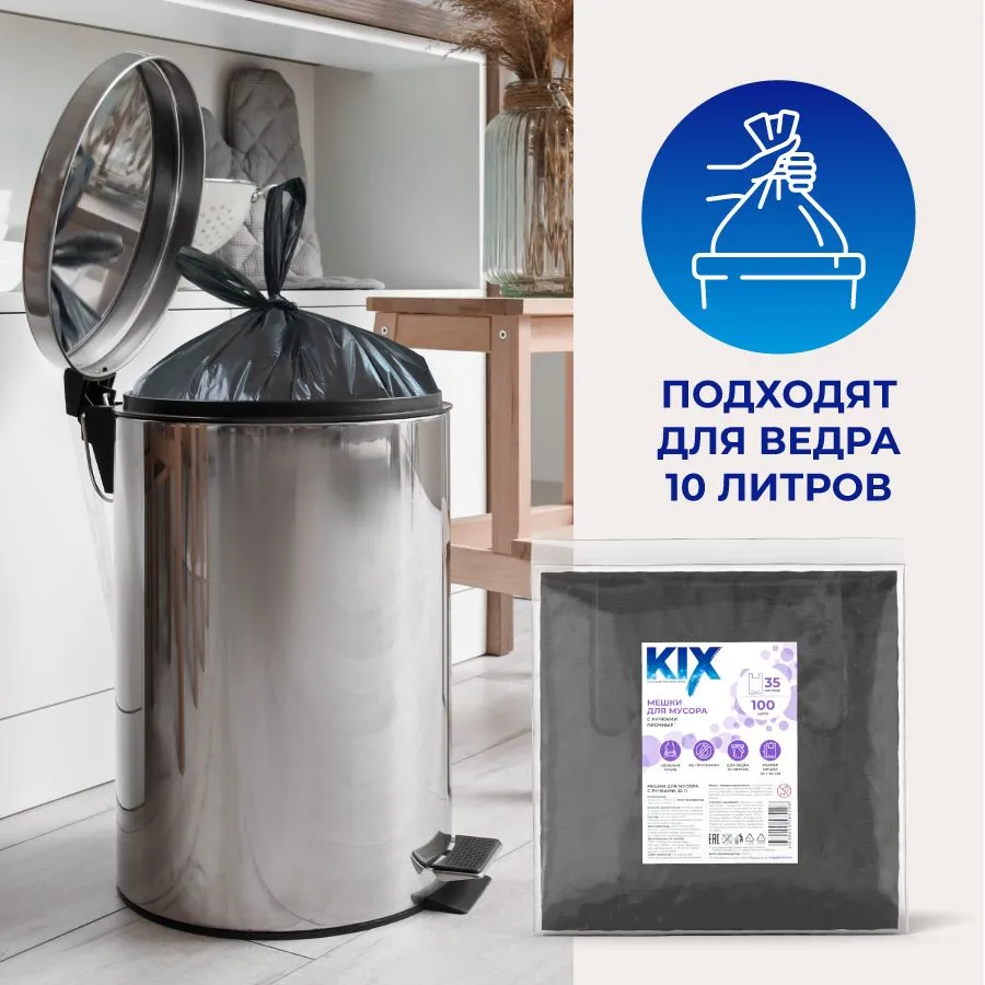Пакеты для мусора с ручками KIX, 35 л, 100 шт, майка, прочные, 35 л, 100 шт, фото 4