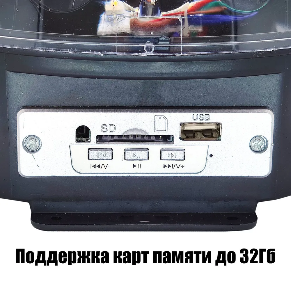 Светодиодный диско шар с MP3 с пультом и Bluetooth Огонёк OG-LDS04, вариант, фото 4