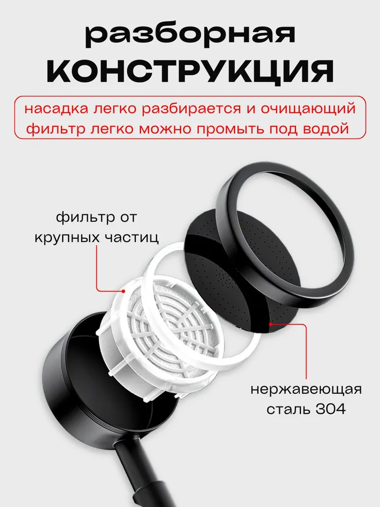 Лейка для душа металлическая цвет черный матовый из нержавеющей стали SUS 304, водосберегающая и массажным эффектом., черный, фото 2