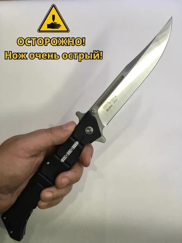 Нож, разделочный, туристический, бытовой, Змей, вариант, фото 3