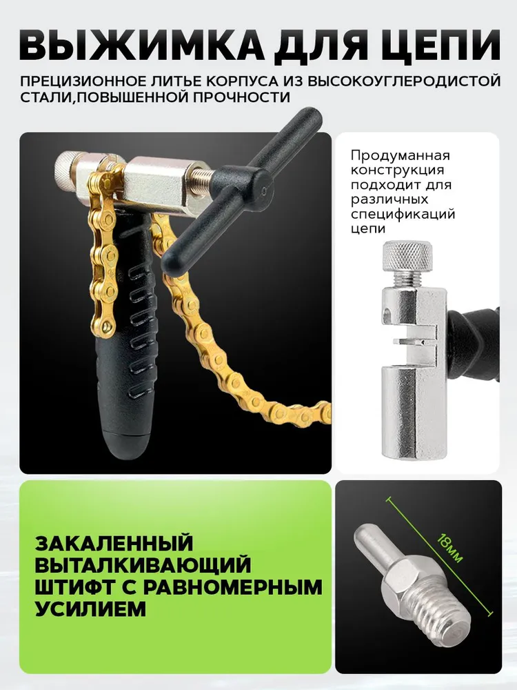 Инструменты для велосипеда, набор велосипедных инструментов, вариант, фото 2